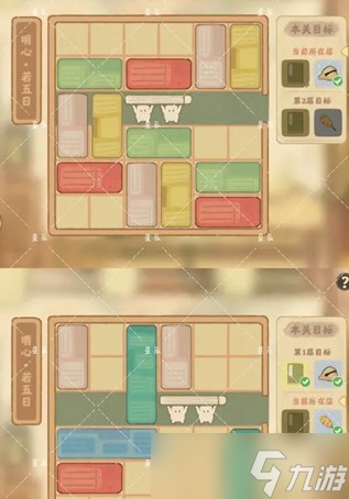 桃源深处有人家藏经室明心活动攻略