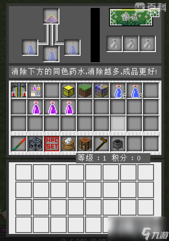 我的世界魔法金属酿造技巧攻略