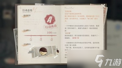 重返未来1999都灵圆盘怎么选 详细选择攻略分享