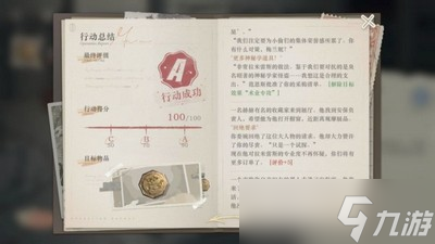 重返未来1999缅因齿儿怎么选 详细选择攻略分享