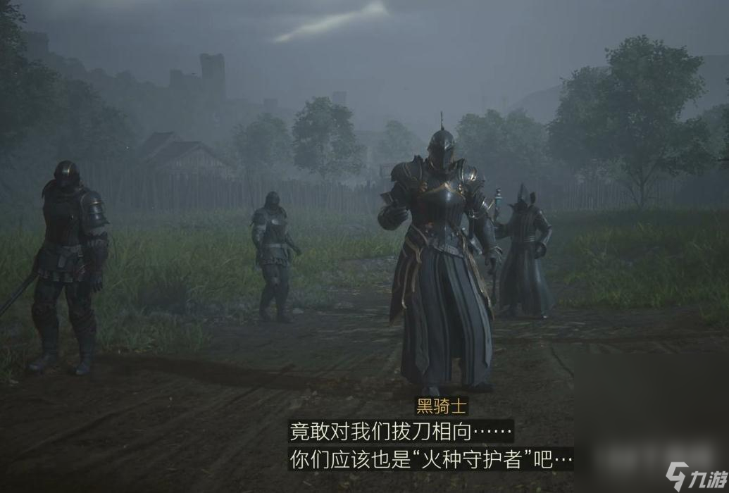 最終幻想16前往伊索德港主線任務(wù)怎么做