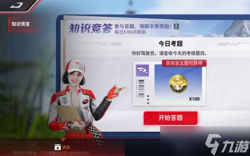 巅峰极速金币有哪些获取途径？金币获取方法分享