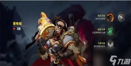 因狄斯的谎言卡尔玛双子卡牌如何完成任务 双子卡牌任务完成方法介绍