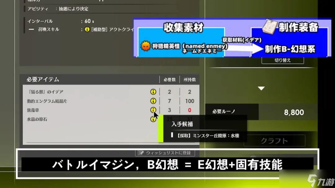 蓝色协议新手攻略 蓝色协议新手流程
