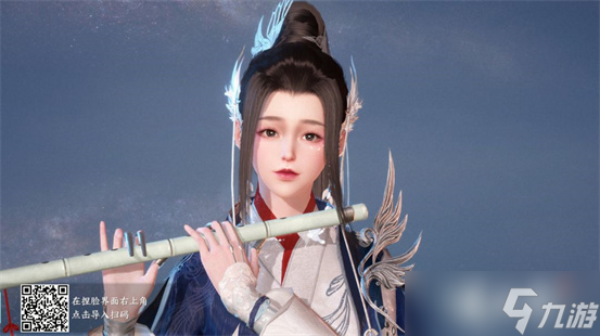 逆水寒手游捏脸数据女文本数据/二维码