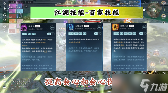 逆水寒手游专区