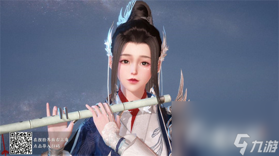 《逆水寒》漂亮的女生捏脸代码汇总