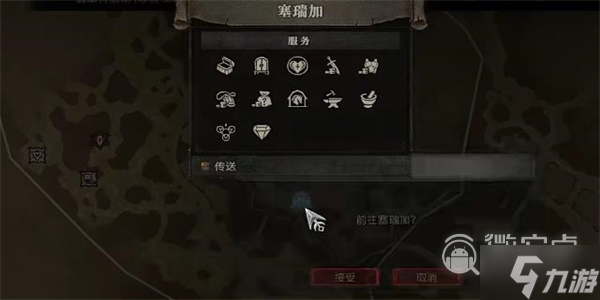 《暗黑破坏神4》请求援助任务完成攻略