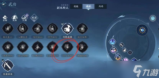 逆水寒手游幸运值获取方法是什么