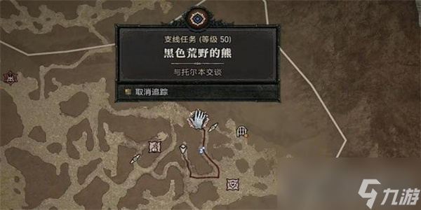 《暗黑破坏神4》黑色荒野的熊任务怎么做