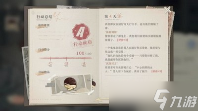 重返未来1999都灵圆盘怎么选 详细选择攻略分享