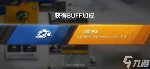 巅峰极速俱乐部耐力赛有哪些规则？俱乐部耐力赛介绍