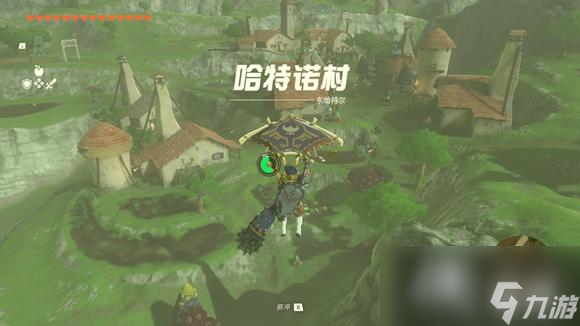 《塞尔达传说王国之泪》哈特诺村研究所在哪？ 哈特诺村研究所位置