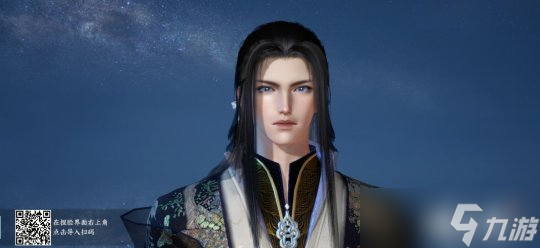 逆水寒手游专区
