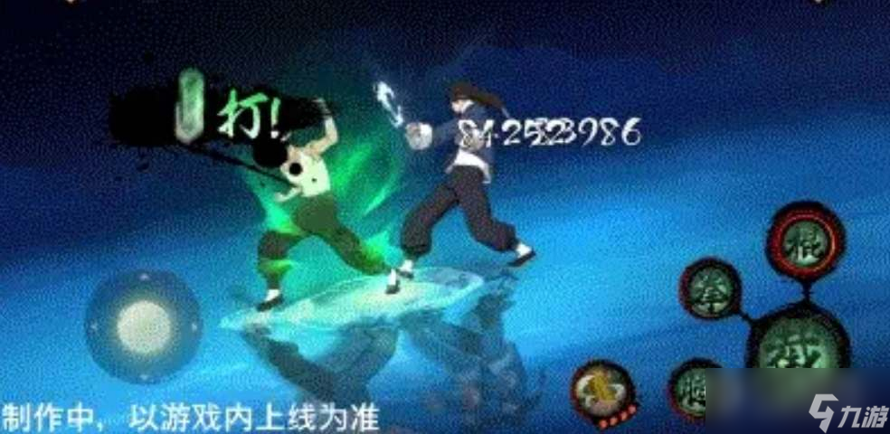 火影忍者李洛克截拳宗师技能一览
