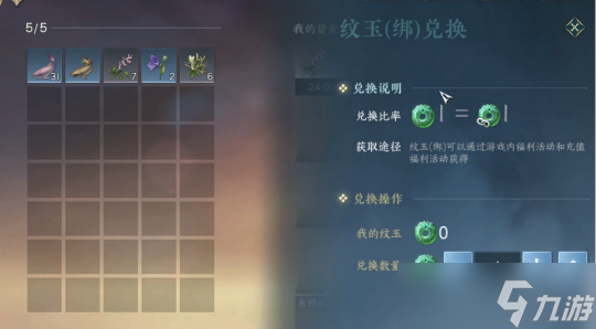 逆水寒手游专区