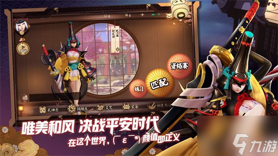 决战平安京银魂联动角色是哪个 银魂联动角色一览