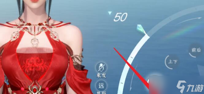 《逆水寒手游》捏脸数据保存方法