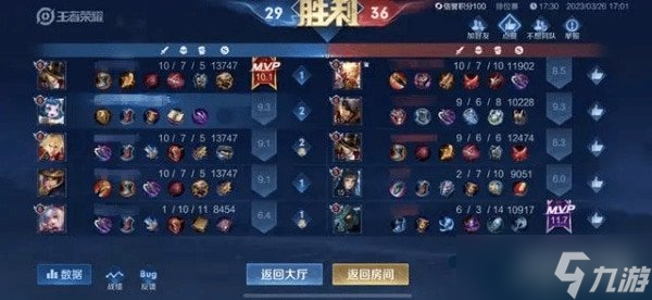 王者荣耀战斗风格称号怎么获得 称号种类一览