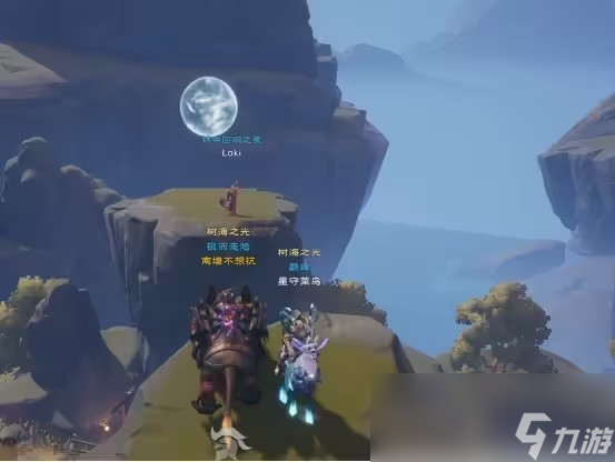 塔瑞斯世界银辉城宝箱在哪