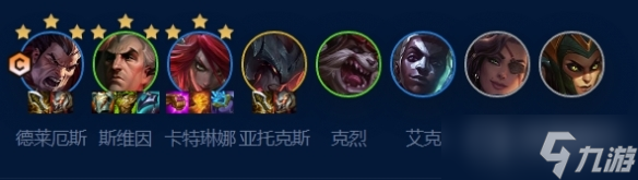 《云顶之弈手游》主宰诺手怎么玩