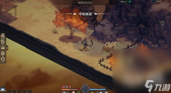 《江湖客栈》楼兰城外霸道彩蛋位置一览
