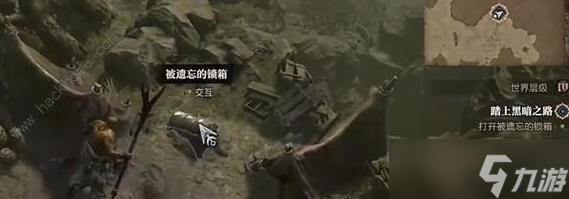 《暗黑破坏神4》踏上黑暗之路怎么打? 踏上黑暗之路通过攻略