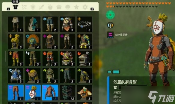 《塞尔达传说王国之泪》乐团成员任务攻略流程 乐团成员在哪找?