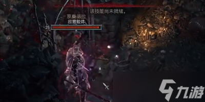 《暗黑破坏神4》恐怖的殉道者任务详细攻略流程