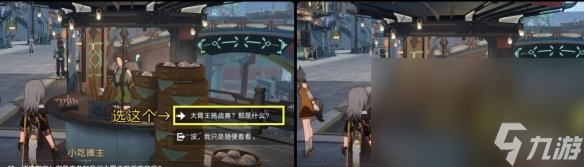 《崩坏星穹铁道》1.1星槎海中枢成就攻略