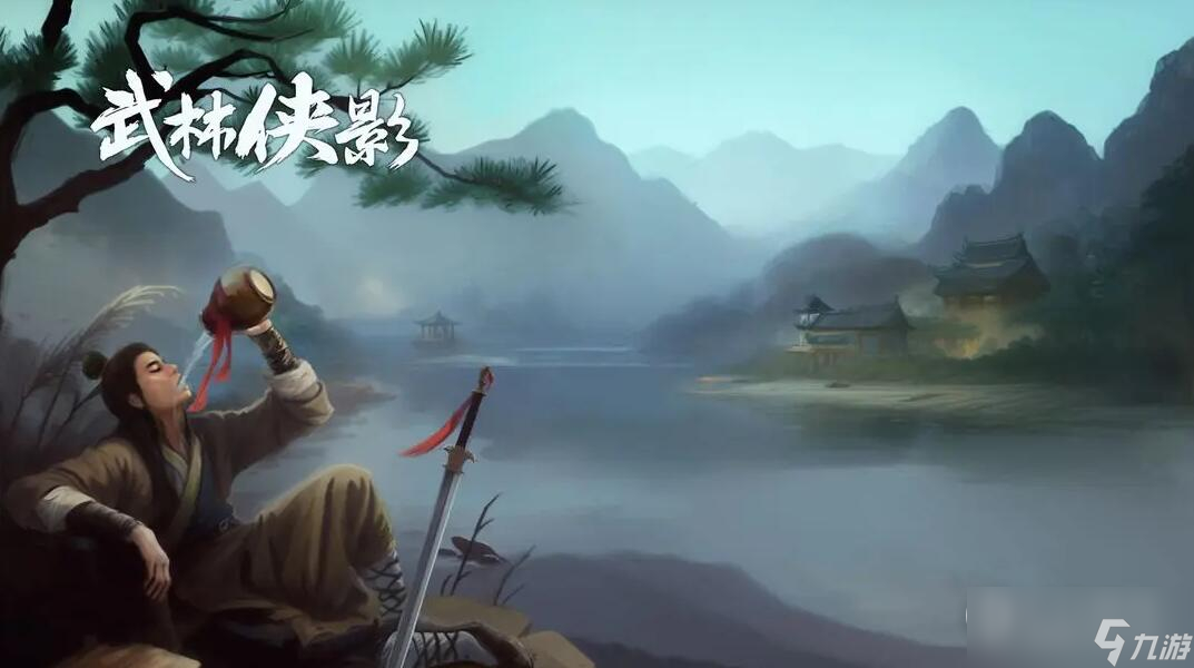 《武林侠影》新手开局攻略