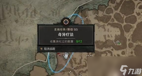 暗黑4奇异疗法任务怎么做