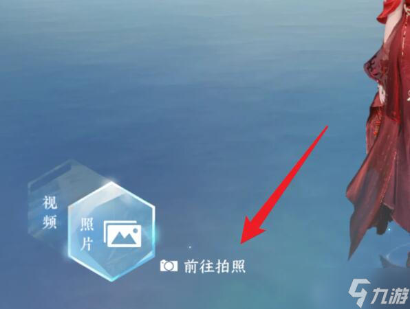 《逆水寒手游》捏脸数据保存方法