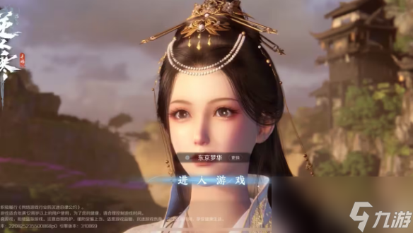 逆水寒手游搬砖服务器推荐
