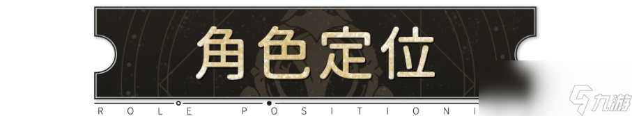 崩坏星穹铁道1.1版本佩拉培养攻略