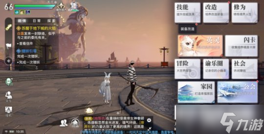 天谕手游福利月老玩家回归 这些事你都需要做！