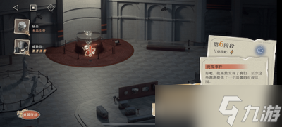 重返未来1999以盗制盗水晶头骨怎么玩 详细玩法分享