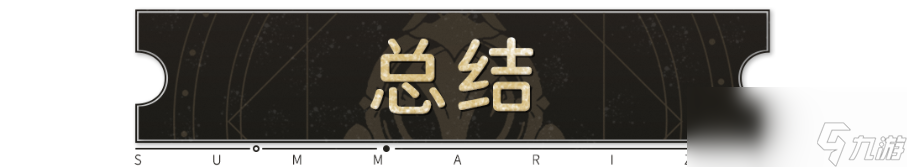 崩坏星穹铁道1.1版本佩拉培养攻略