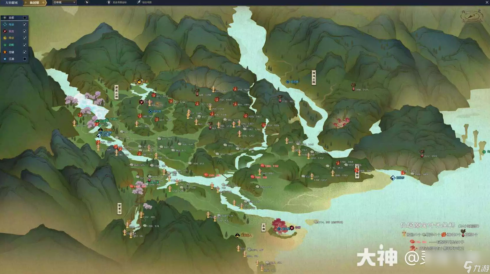 逆水寒金叶子在哪里介绍