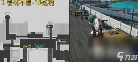 《崩坏星穹铁道》1.1星槎海中枢成就攻略