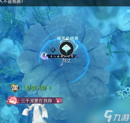 逆水寒海角天涯说英雄卡获得方式