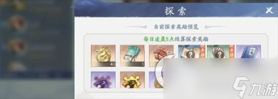 《新仙劍奇?zhèn)b傳之揮劍問情》金龍獲取途徑 揮劍問情金龍怎么獲得