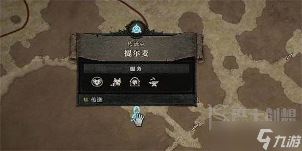 暗黑破坏神4害虫与疫病任务攻略 暗黑破坏神4害虫与疫病任务怎么做