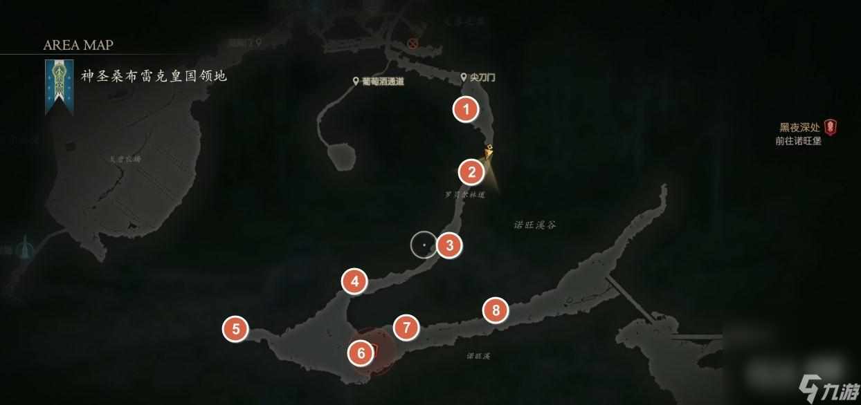 《最终幻想16》黑夜深处主线任务攻略分享