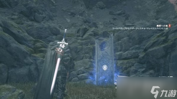 《最终幻想16》通关后解锁及继承内容一览
