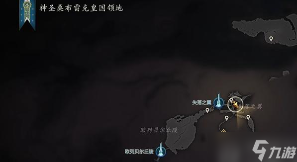 最终幻想16神圣号兵在哪里