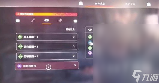 最终幻想16琥珀金怎么获得攻略