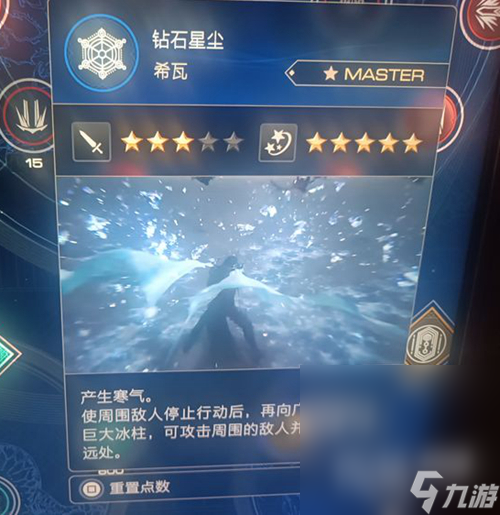 《最终幻想16》后期技能推荐攻略