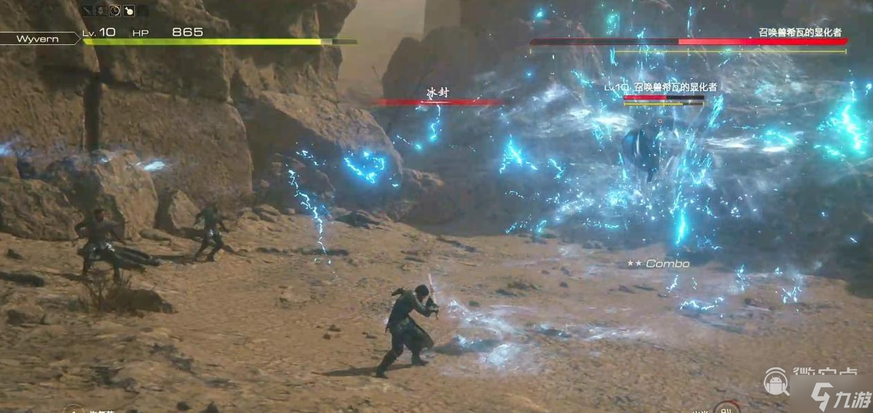 FF16Boss希瓦的显化者打法攻略