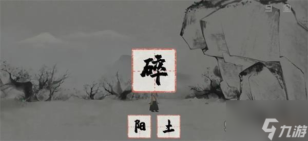 夢蝶通關(guān)攻略大全